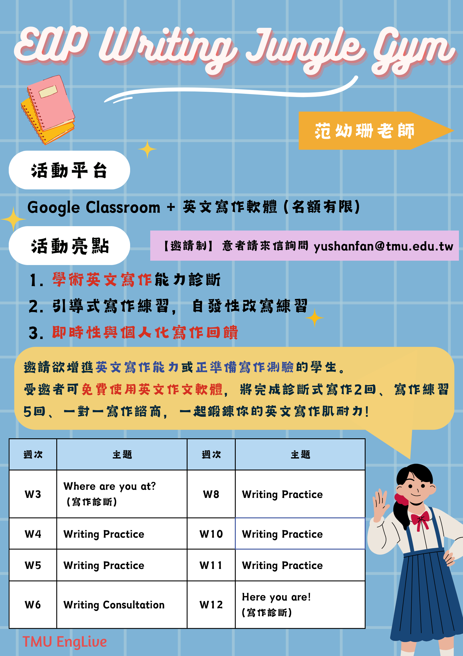這是一張圖片