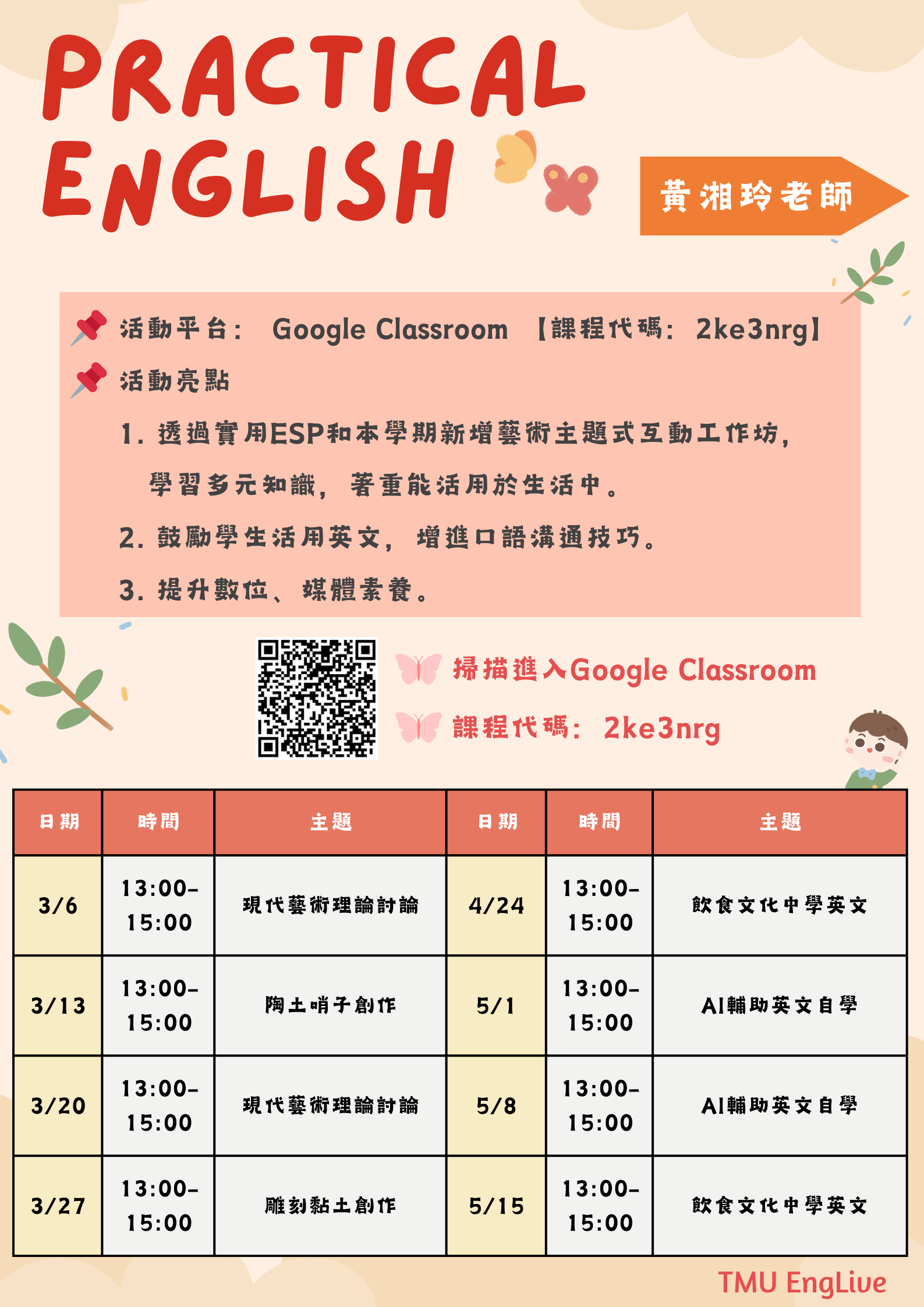 這是一張圖片