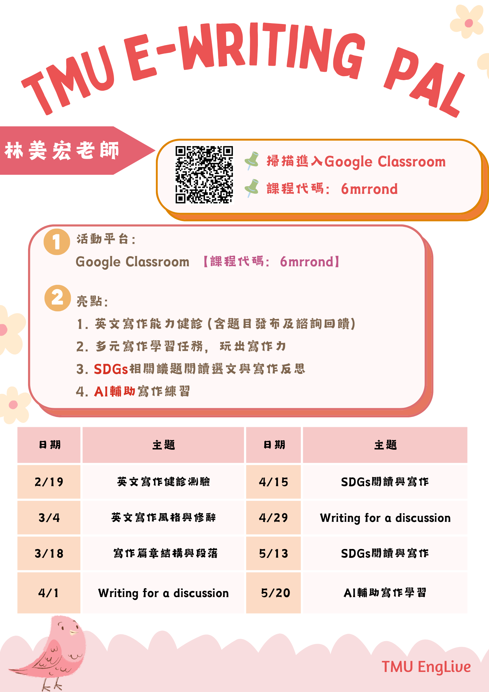 這是一張圖片