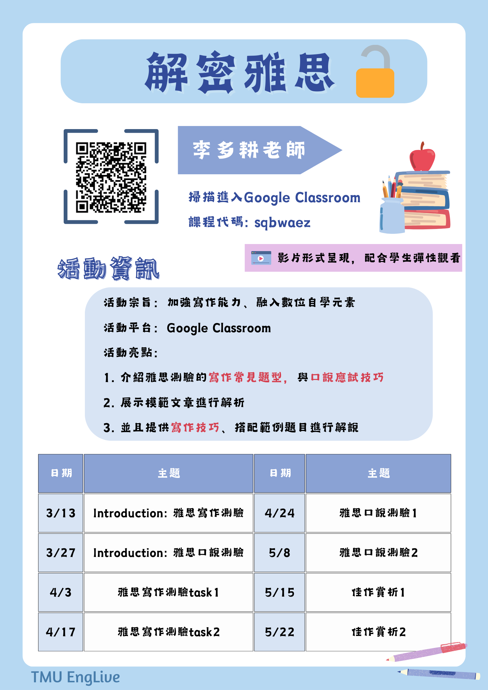 這是一張圖片