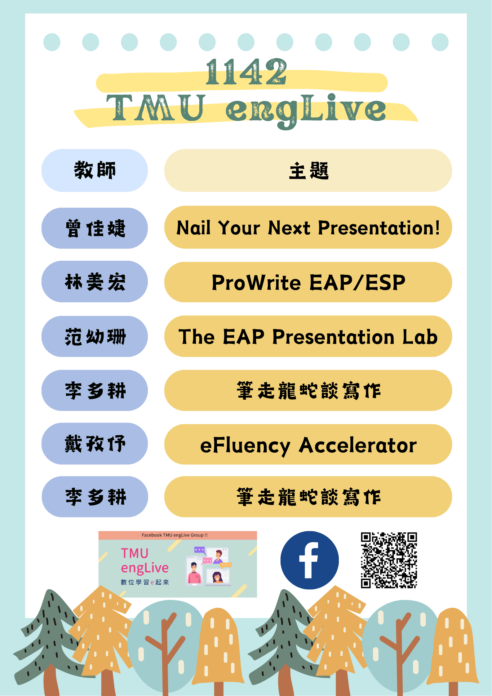 ENGLIVE